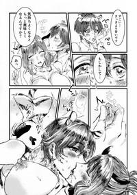 Onaka Sora Tiger no Hiiragisan ga mo~ Shouganaiwanette Ochichi o Ageru Hanashi 10