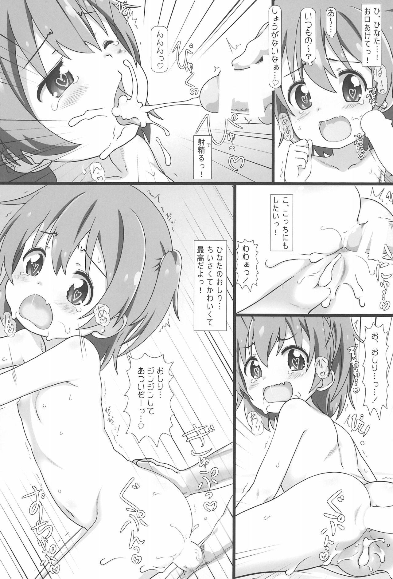 Sperm Nakadashi Tenshi Time! - Watashi ni tenshi ga maiorita Soapy Massage - Page 11