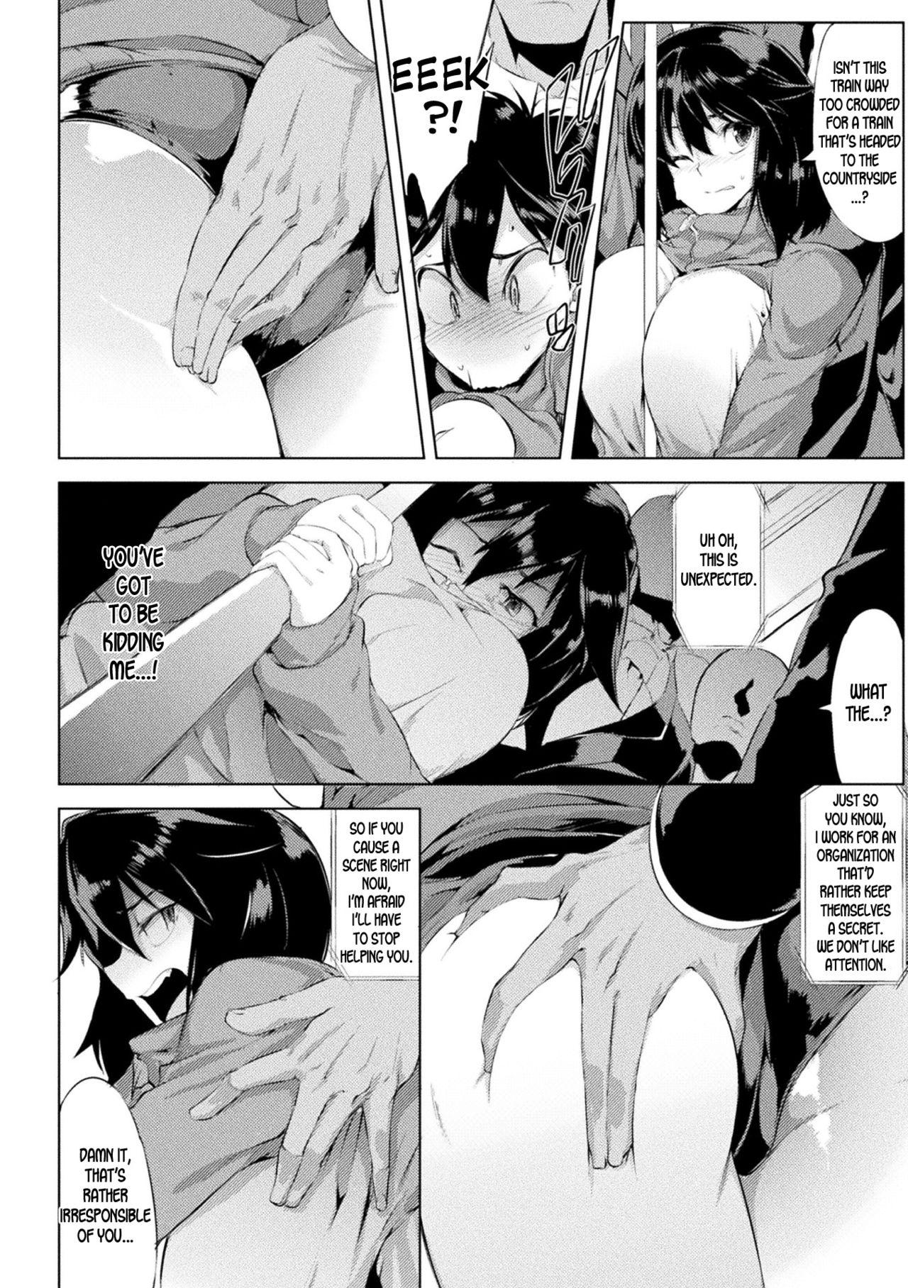 Sixtynine Girl Skin Trap Abg - Page 6