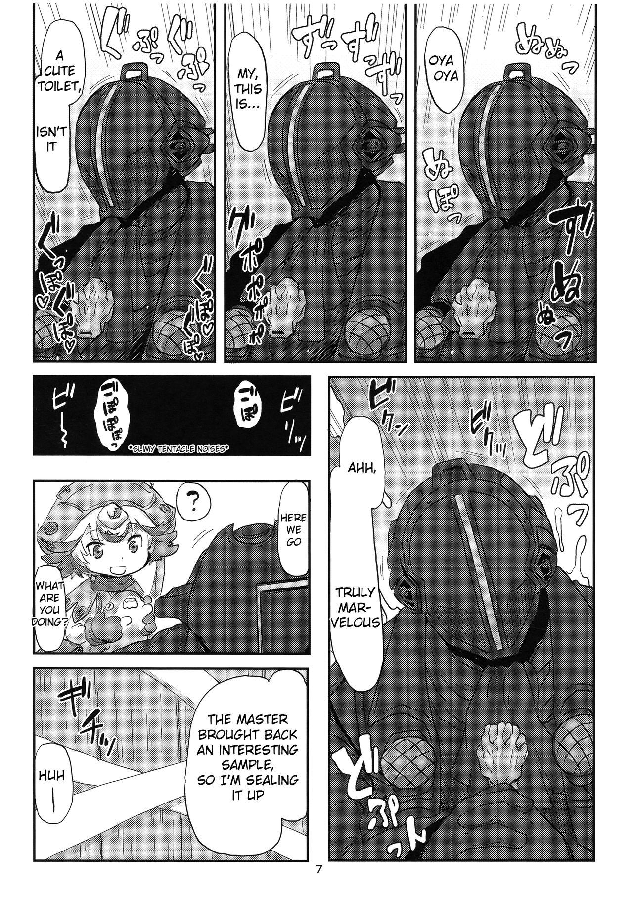 Breasts Shutchou Myakuutsu Benki Hon - Made in abyss Fetish - Page 7