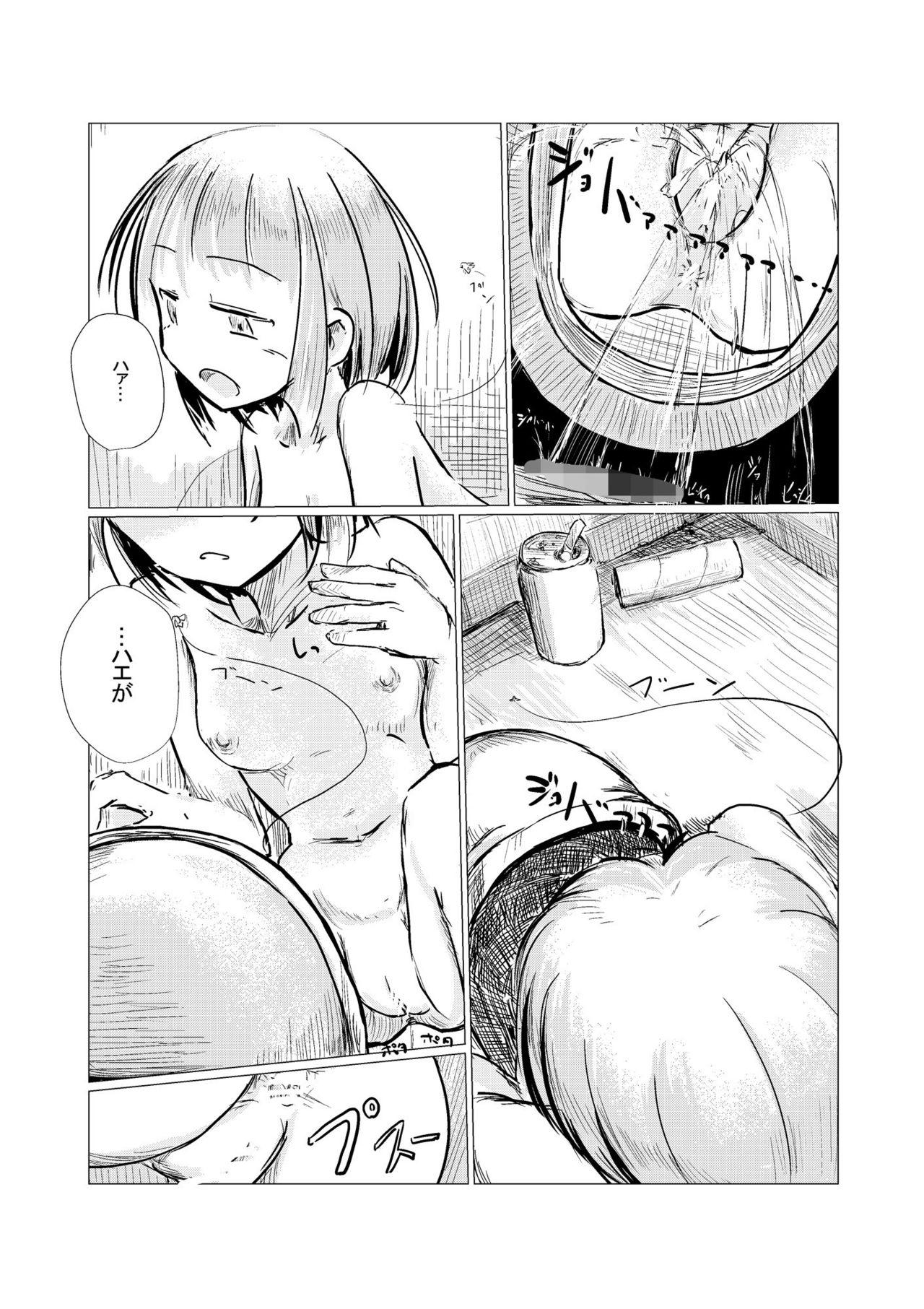 Butt Sex Sanpo~Shizen to Shoujo to Benjo - Original Punishment - Page 10