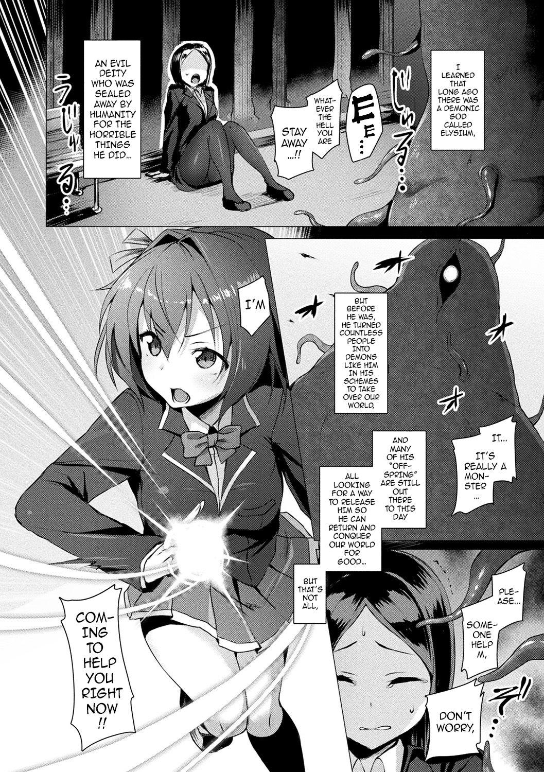 Private Aisei Tenshi Love Mary ～Akusei Jutai～ | The Archangel of Love, Love Mary Peru - Page 10