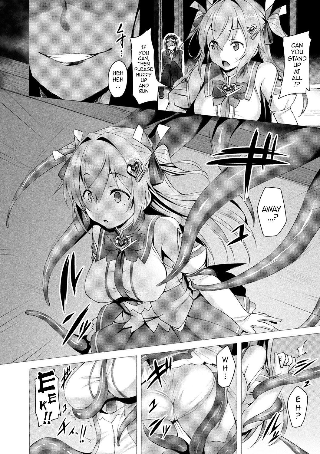 Banho Aisei Tenshi Love Mary ～Akusei Jutai～ | The Archangel of Love, Love Mary Big Tits - Page 12