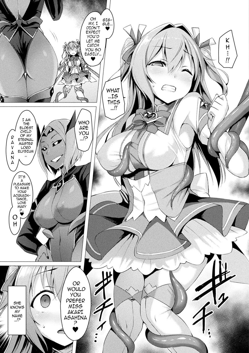 Bald Pussy Aisei Tenshi Love Mary ～Akusei Jutai～ | The Archangel of Love, Love Mary Perfect - Page 13