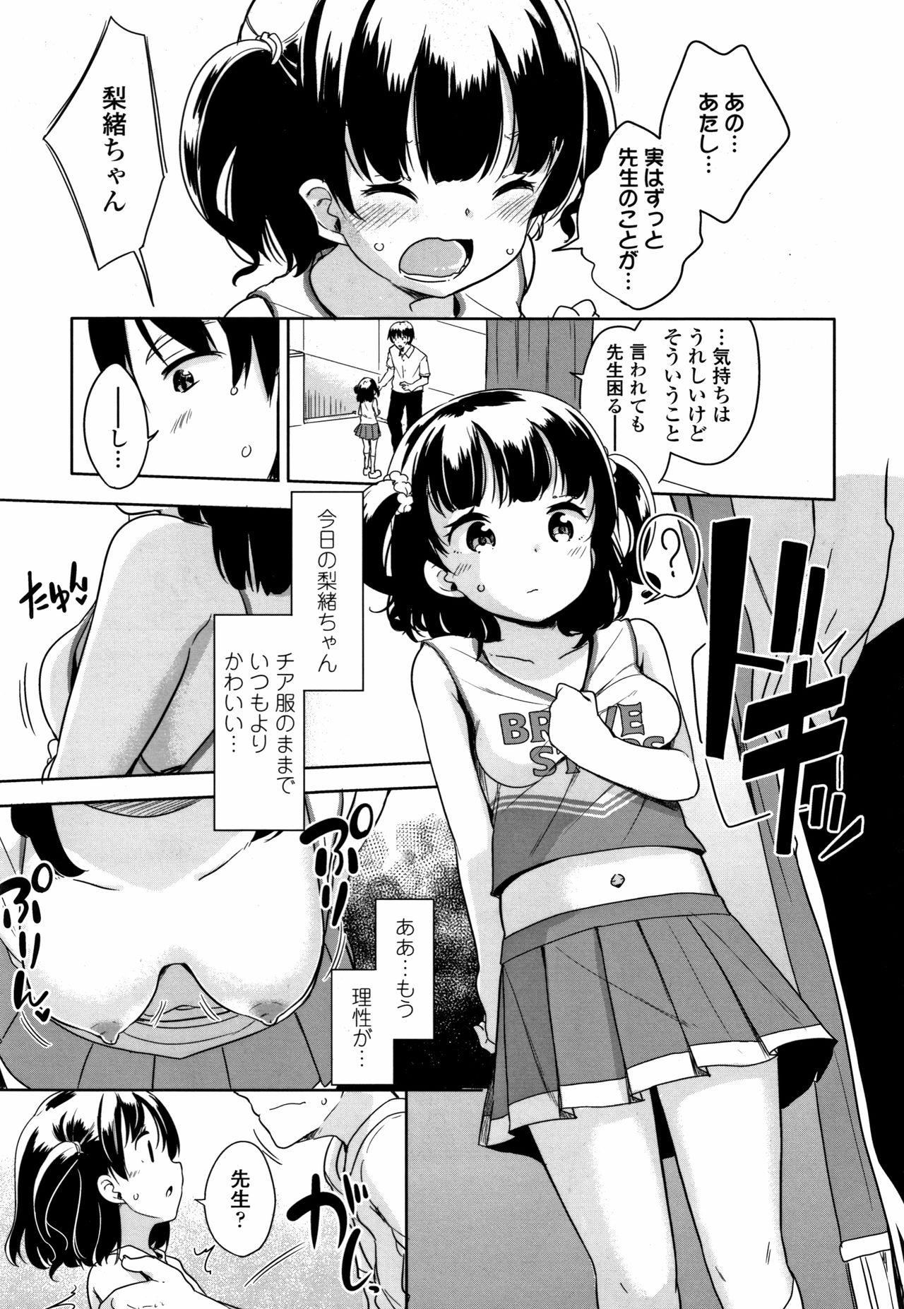 Teenie Hatsujou Girls Couples - Page 12