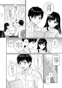 Sensei to Boku Ch. 1-6 7