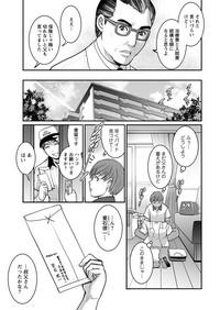 Teenie [Saigado] Mana-san To Moya O Hanarete… Ch. 1-7 [Digital]  Strap On 7
