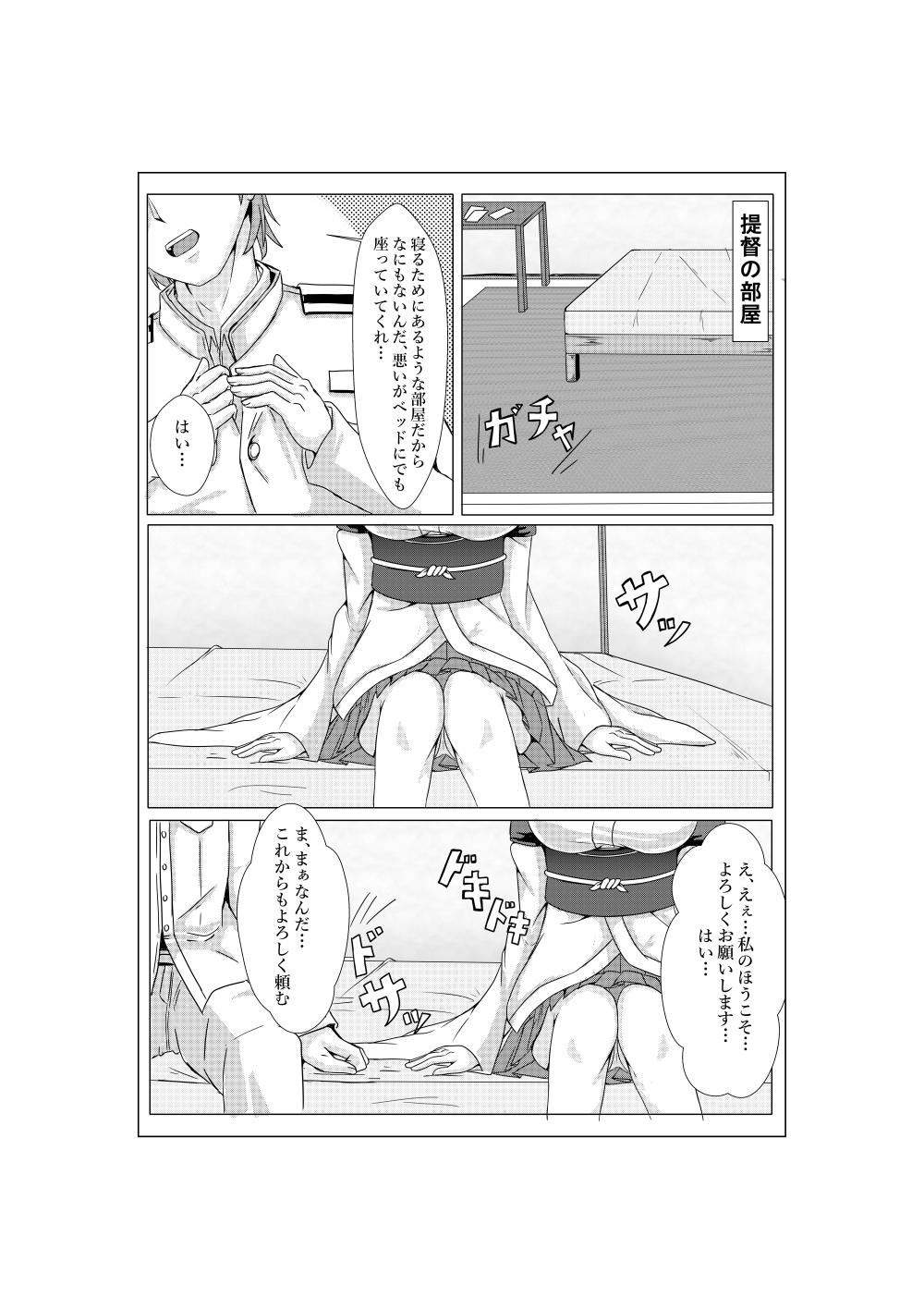 Dick Sucking Yamashiro to Teitoku no - Kantai collection Women Sucking Dicks - Page 7