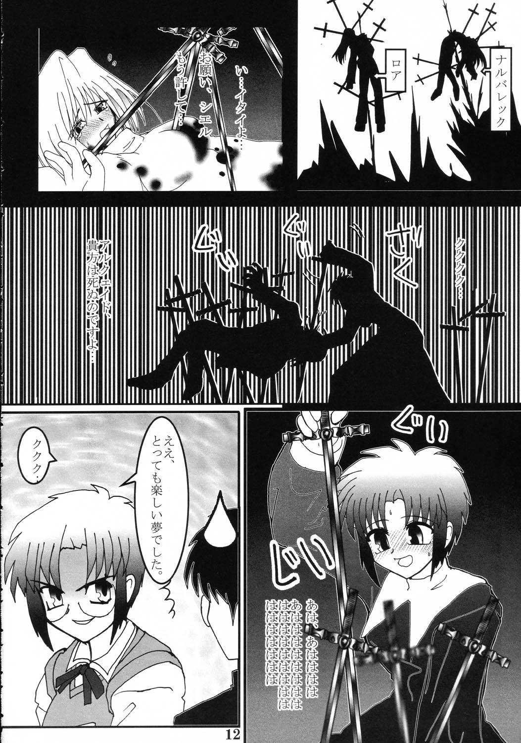 Hot Fuck Tsukimeomi - Tsukihime Blacks - Page 11