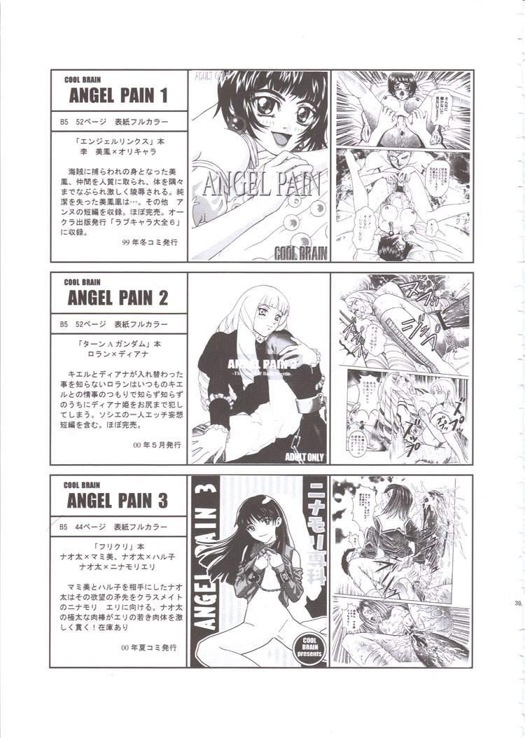 18 Year Old ANGEL PAIN 6 - Sakura taisen Step - Page 37