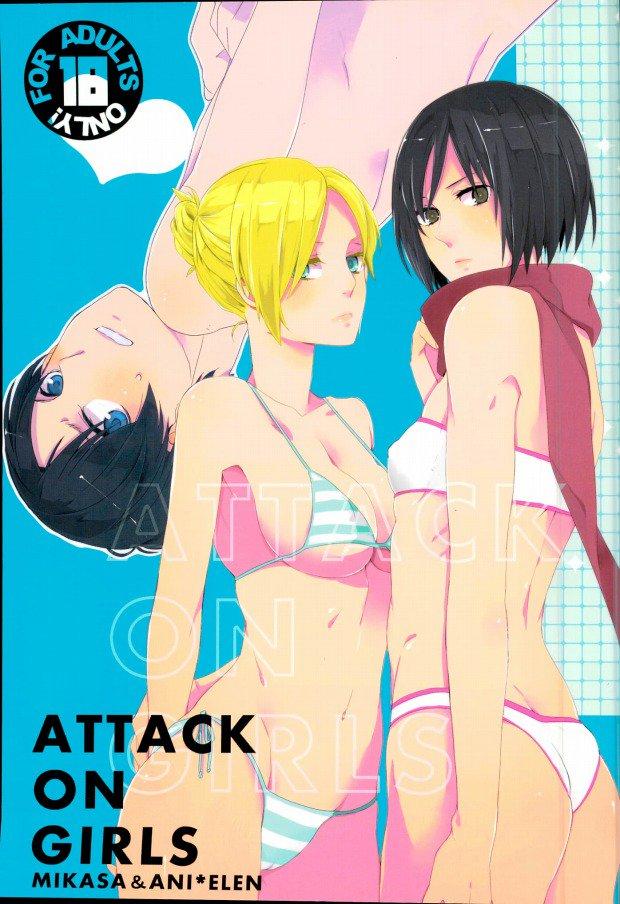 Oldman ATTACK ON GIRLS - Shingeki no kyojin Groping - Page 1