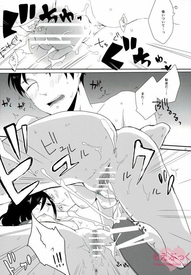 Facesitting ATTACK ON GIRLS - Shingeki no kyojin Flash - Page 11