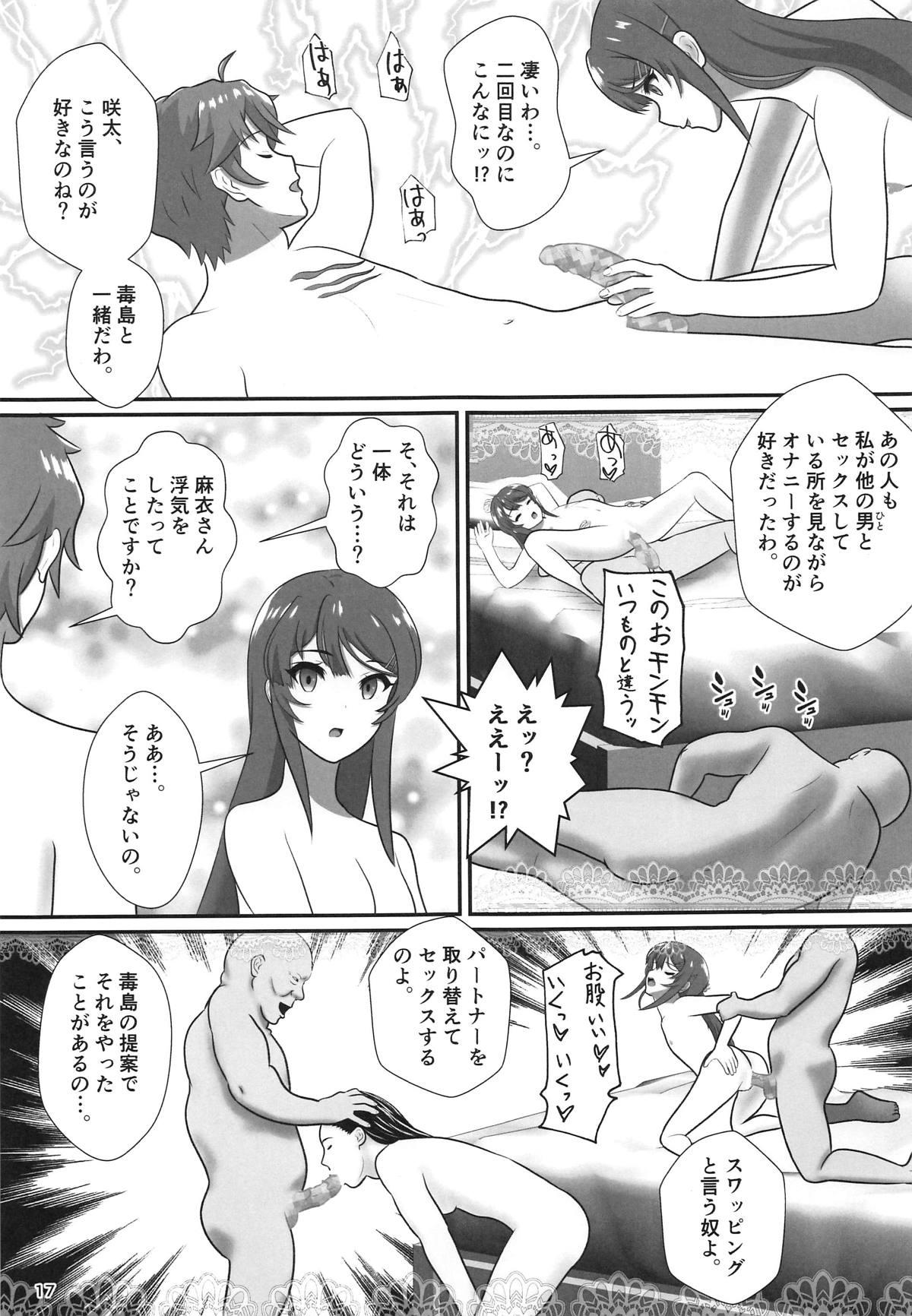 Bunny Girl Senpai wa Kako no Seiseikatsu no Hanashi o Shinai 15