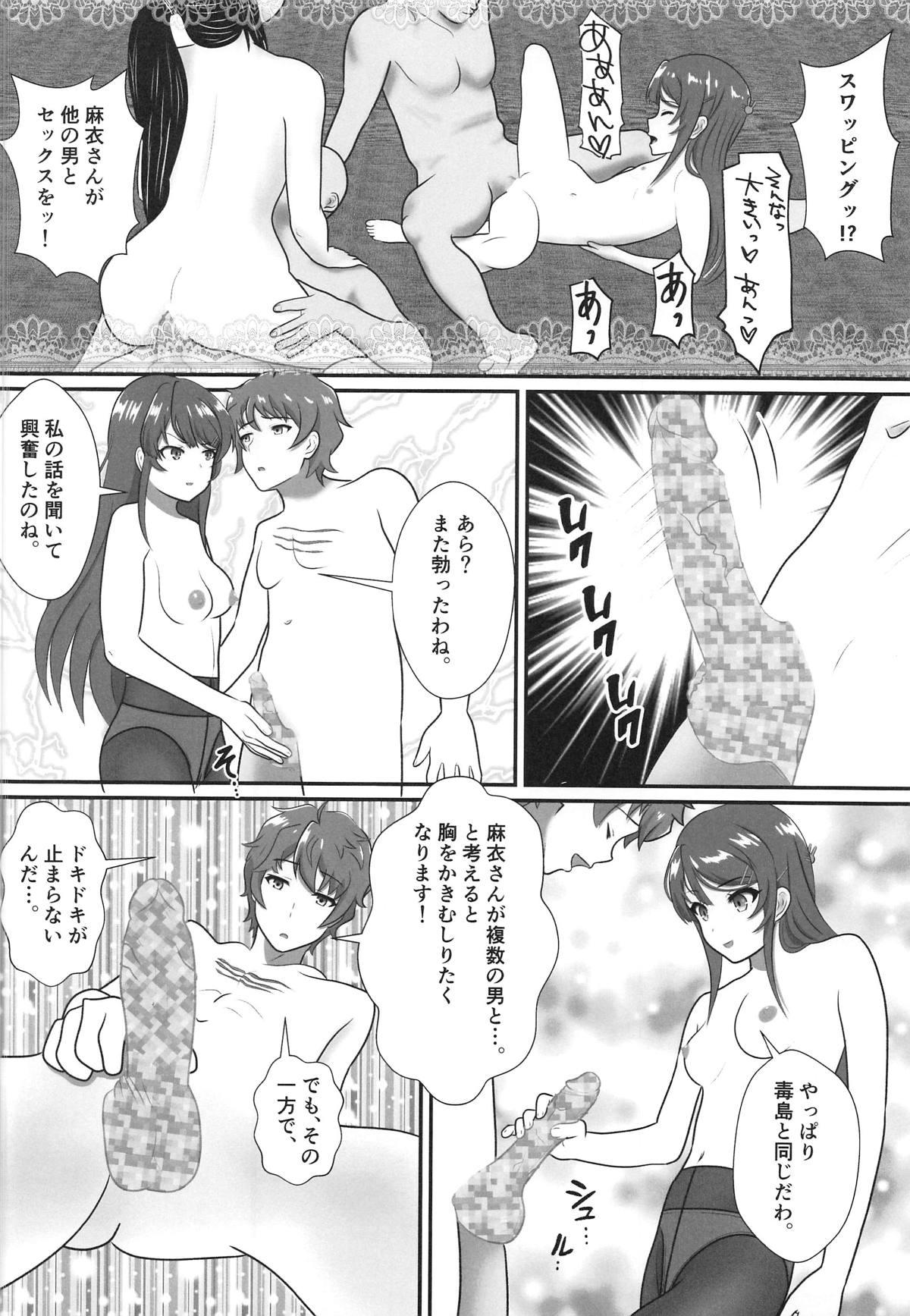 Bunny Girl Senpai wa Kako no Seiseikatsu no Hanashi o Shinai 16