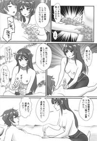 Bunny Girl Senpai wa Kako no Seiseikatsu no Hanashi o Shinai 8