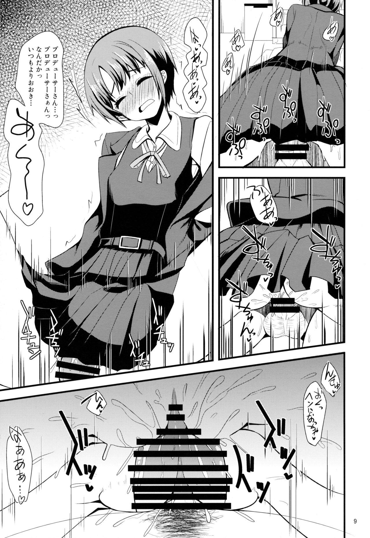 Rubbing Idol ga Seifuku ni Kigaetara - The idolmaster Consolo - Page 8