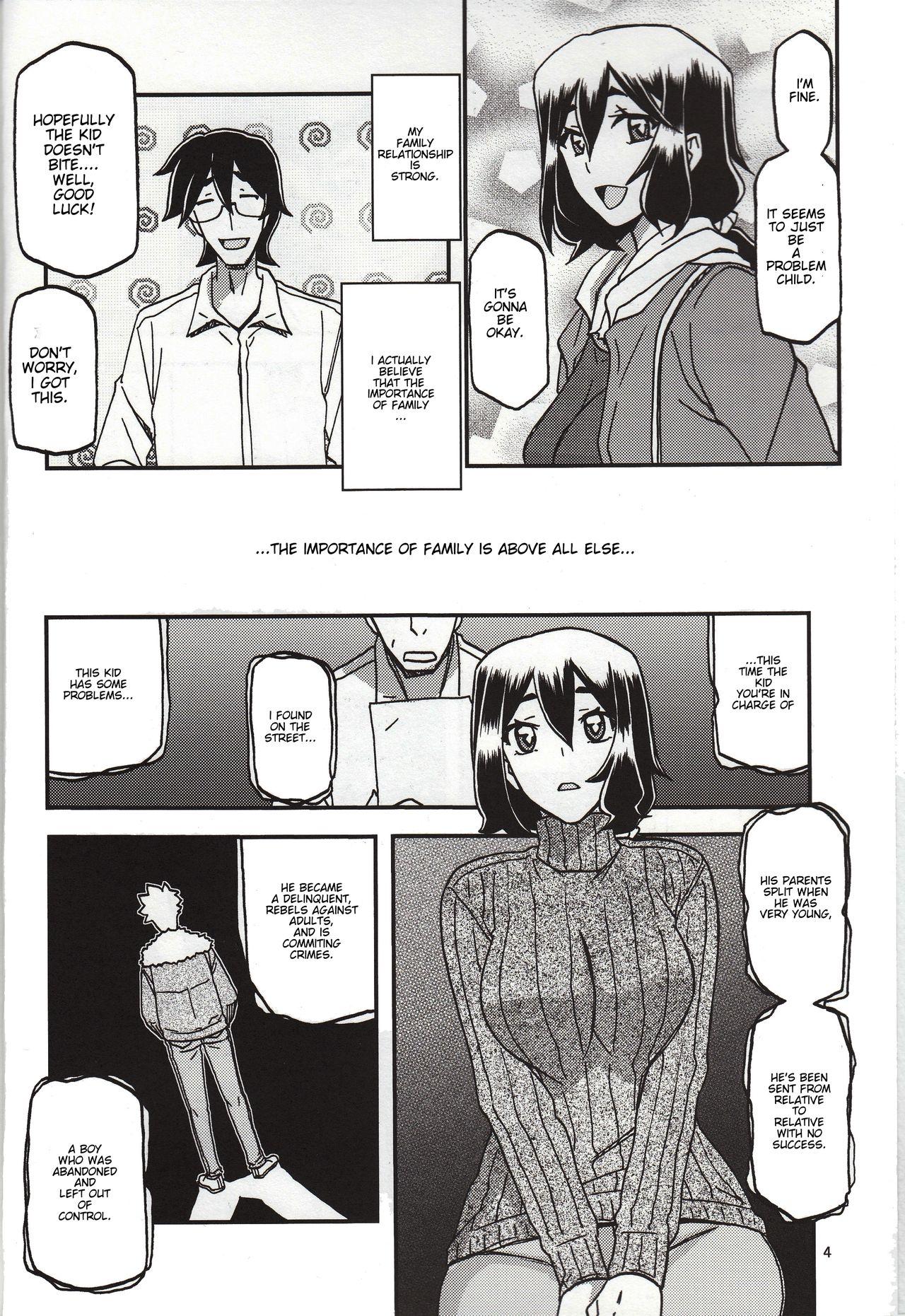 4some Akebi no Mi - Chizuru Katei - Original Fuck Hard - Page 3