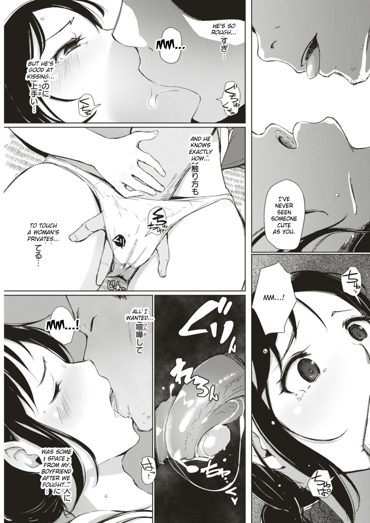 Sextape Taifuu Ikka Pussy Eating - Page 5