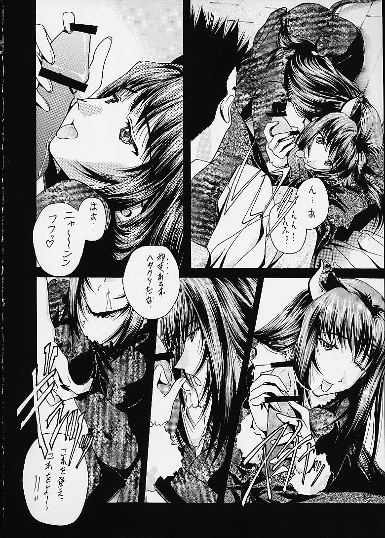 Ex Girlfriend KIRAMEKI - Sakura taisen Ass Fetish - Page 7
