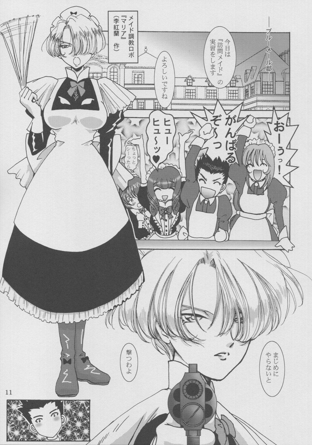 Hot Girl Maid Taisen Plus - Sakura taisen Panocha - Page 10