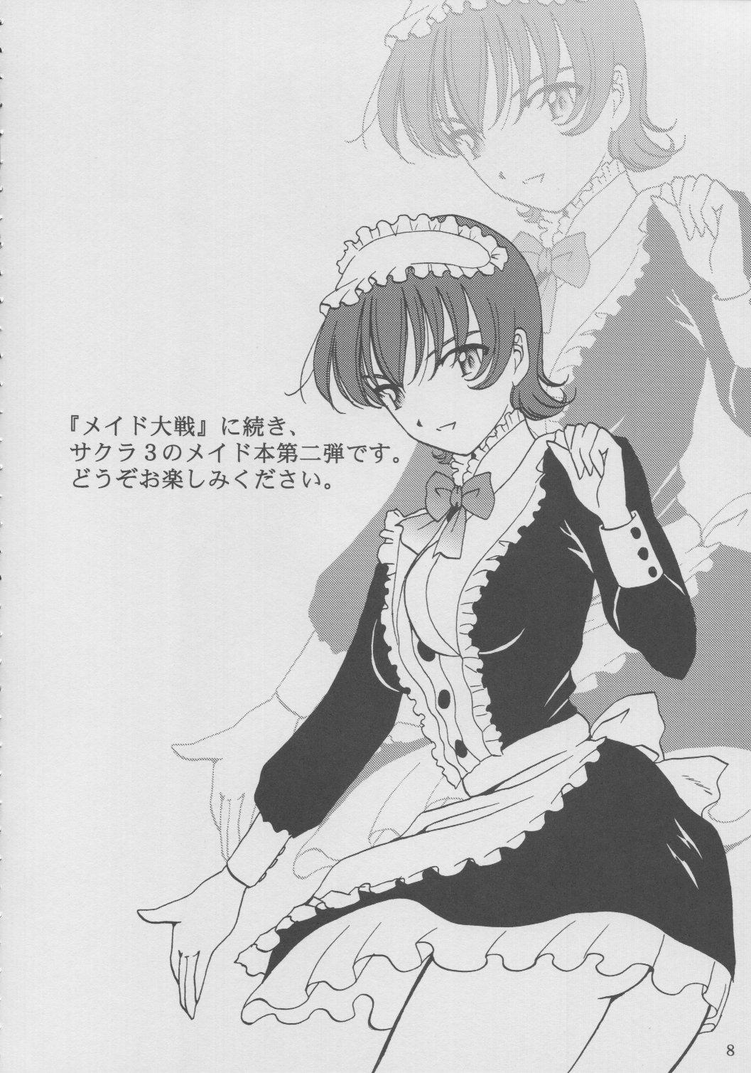 Busty Maid Taisen Plus - Sakura taisen Pain - Page 7