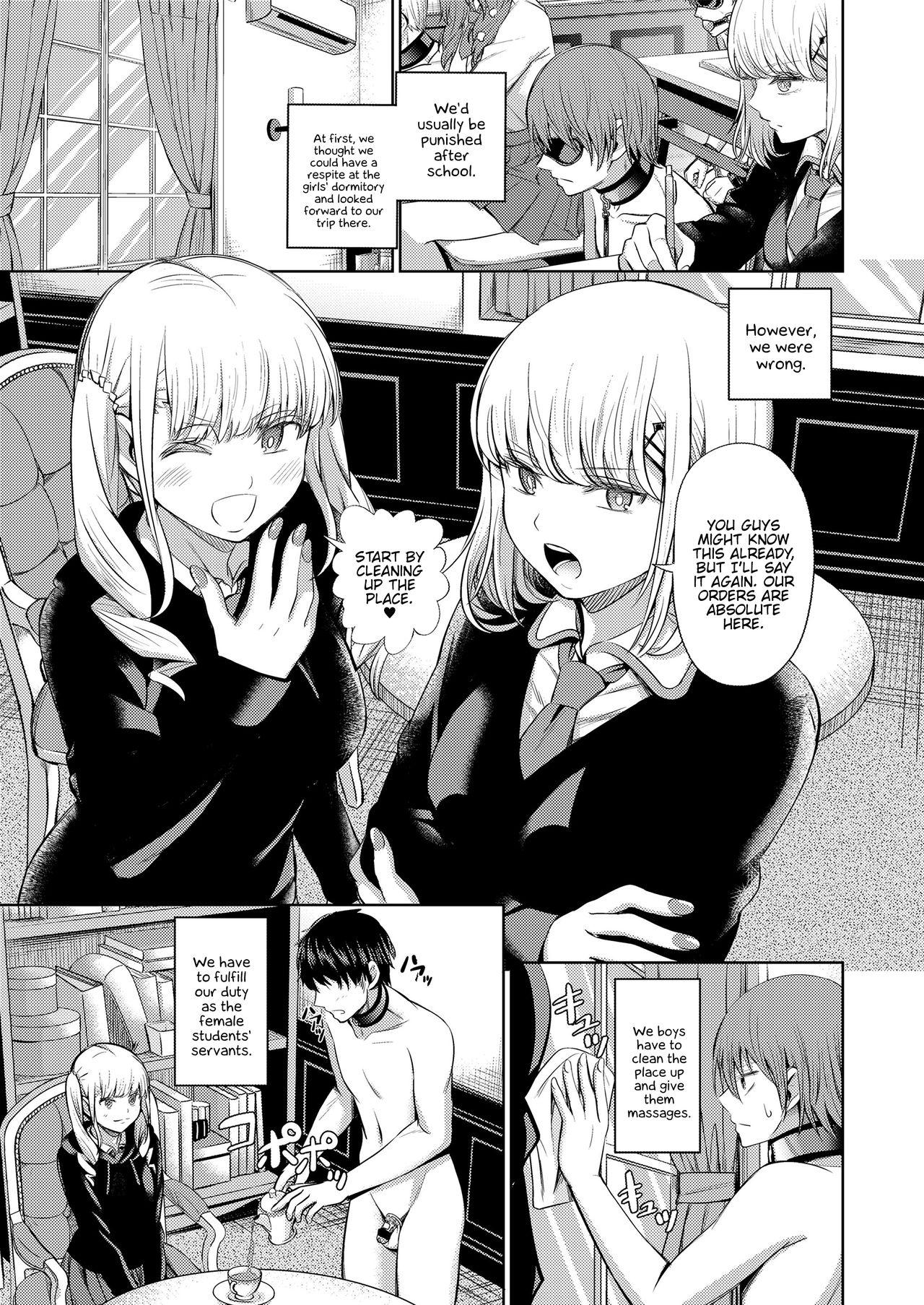 HD Shihai no Gakusha Kouhen Cam Girl - Page 3