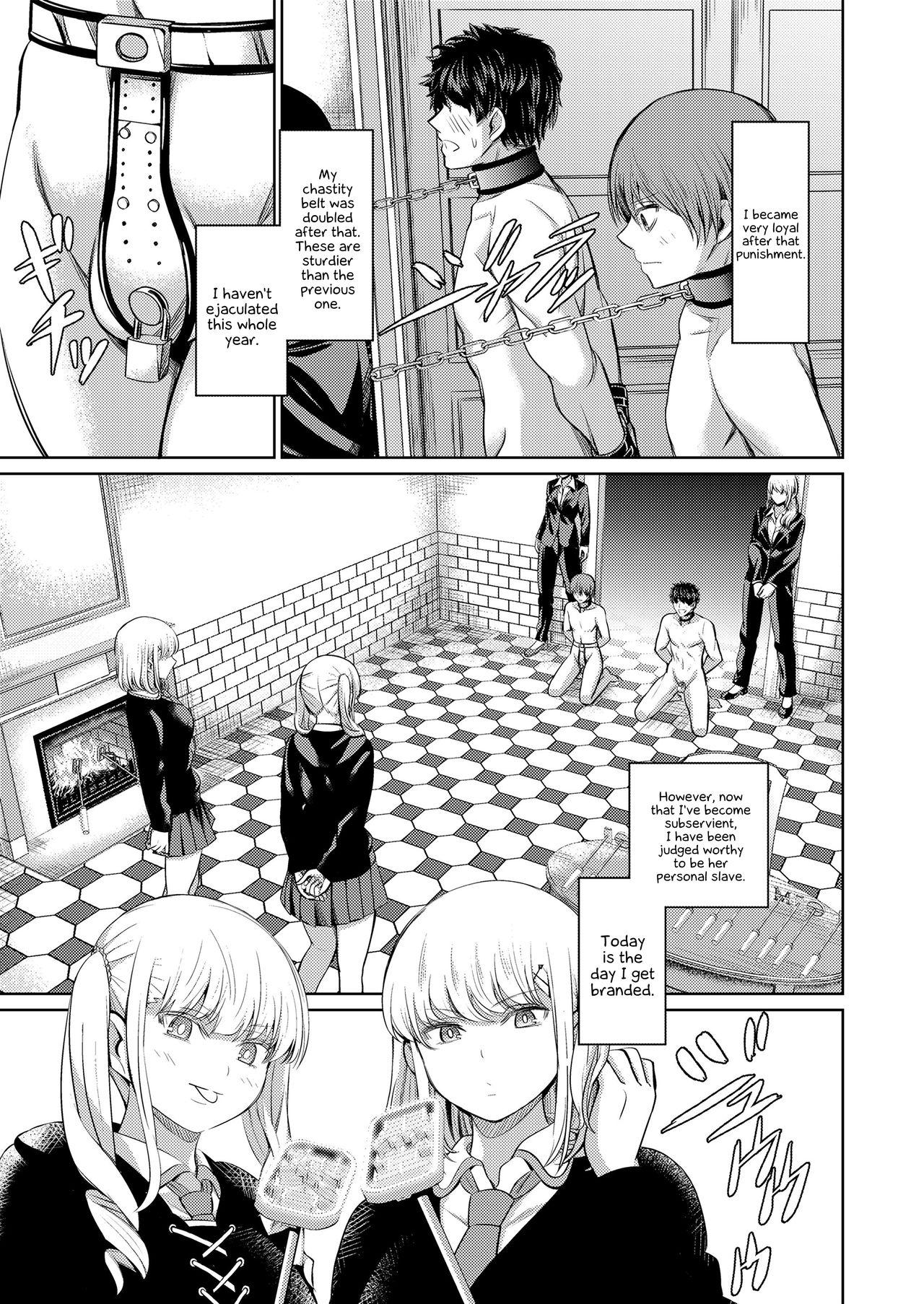 Free Rough Sex Porn Shihai no Gakusha Kouhen Tits - Page 45