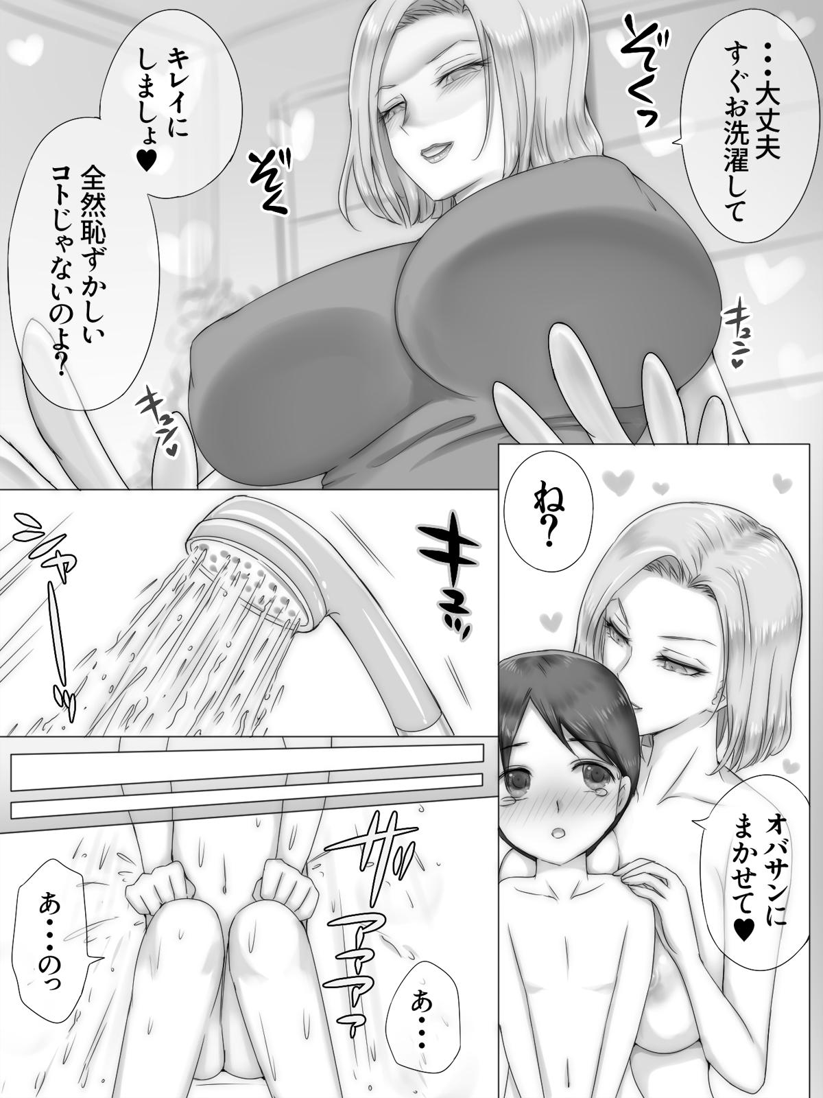 Punished Tomodachi no Ie de Tomo Mama to - Original Horny Sluts - Page 6