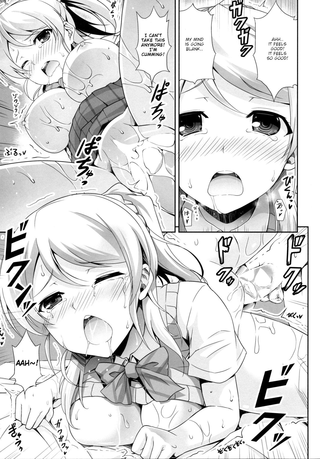 Jerkoff ERO LIVE COLLECTION - Love live Flexible - Page 12
