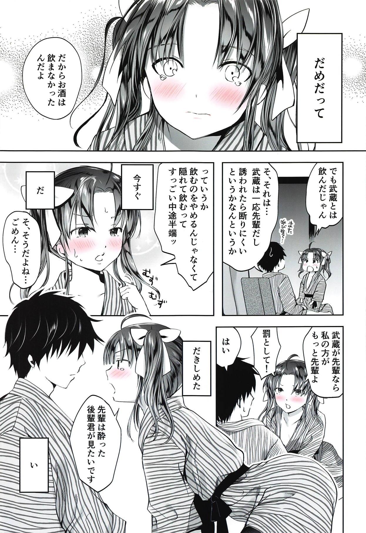 Best Blowjob Horoyoi Spats Frustration - Kantai collection Chick - Page 10