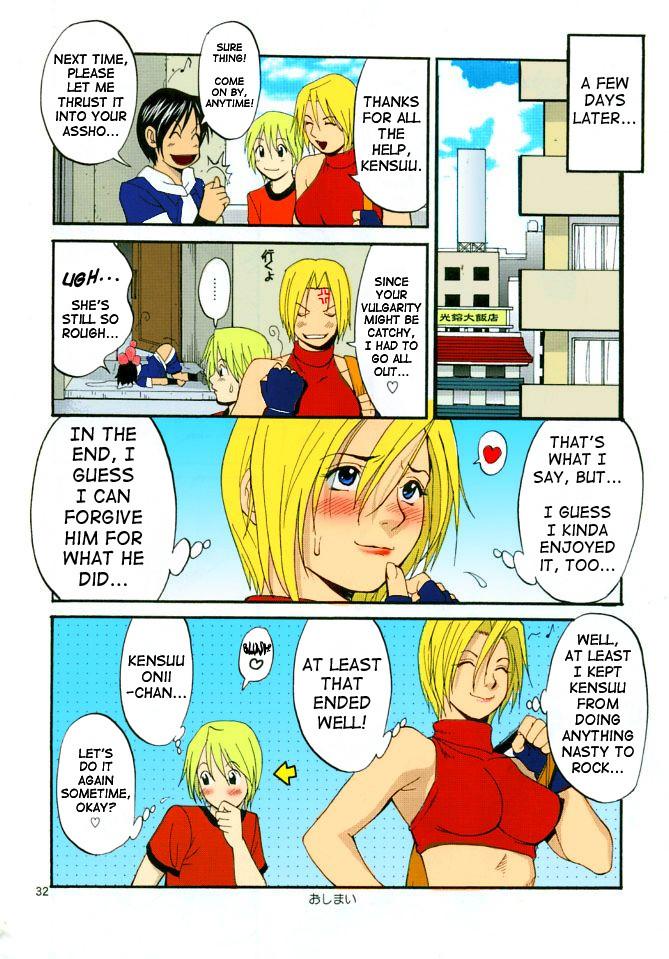 THE YURI & FRIENDS MARY SPECIAL 31