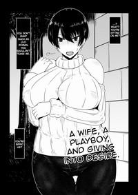 Hitozuma, Nanpa, Kuppuku. | A Wife, A Playboy, and Giving into Desire. 1