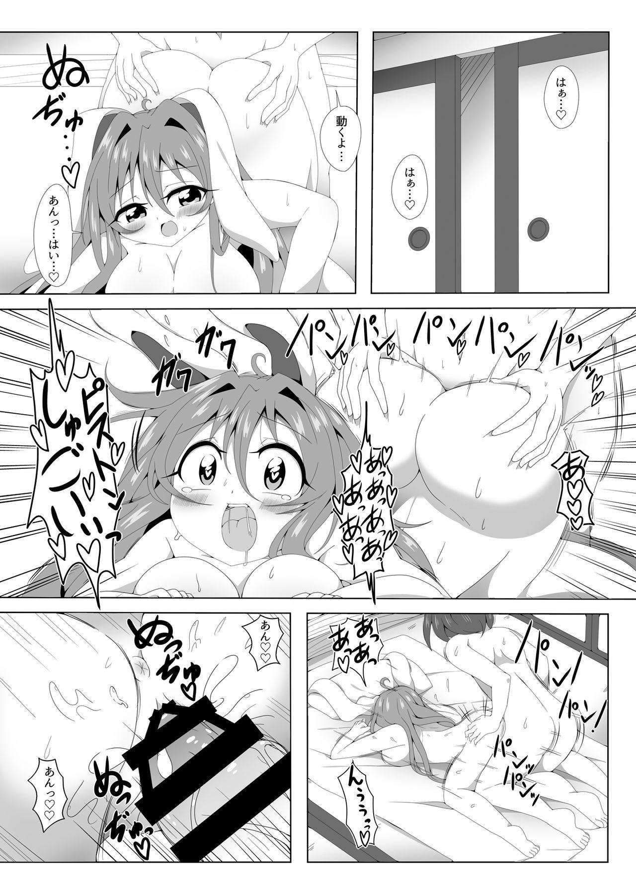 Reisen-chan to Hageshiku Pako x2 Suru Hon 12