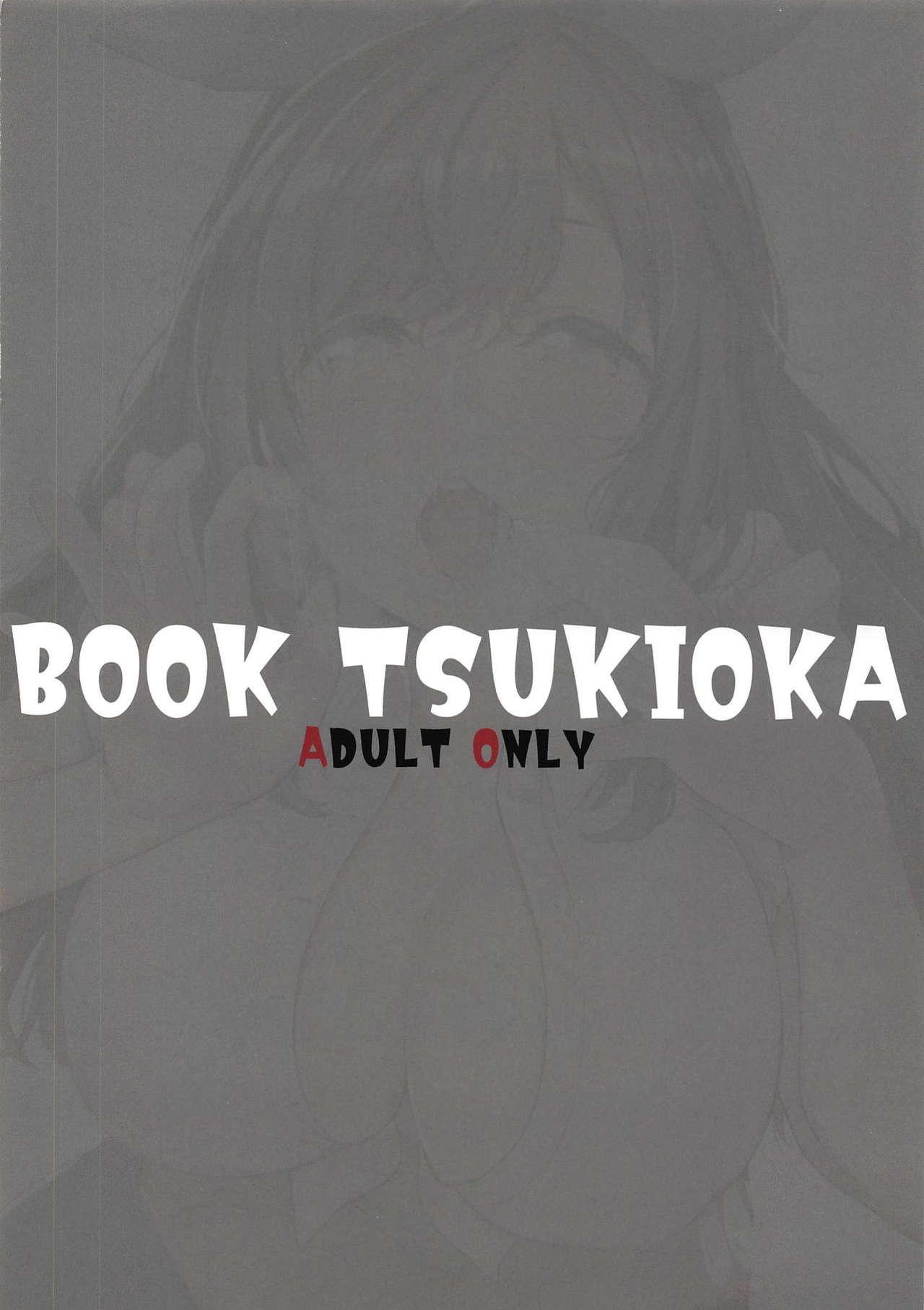 BOOK TSUKIOKA 8
