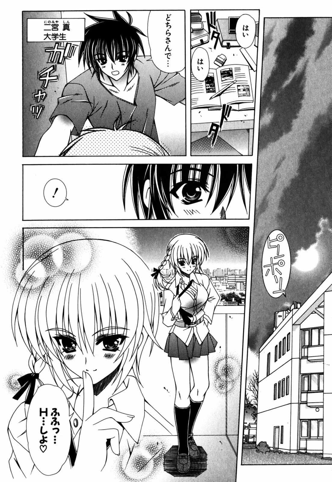 Big Boobs Favorite H Japan - Page 11