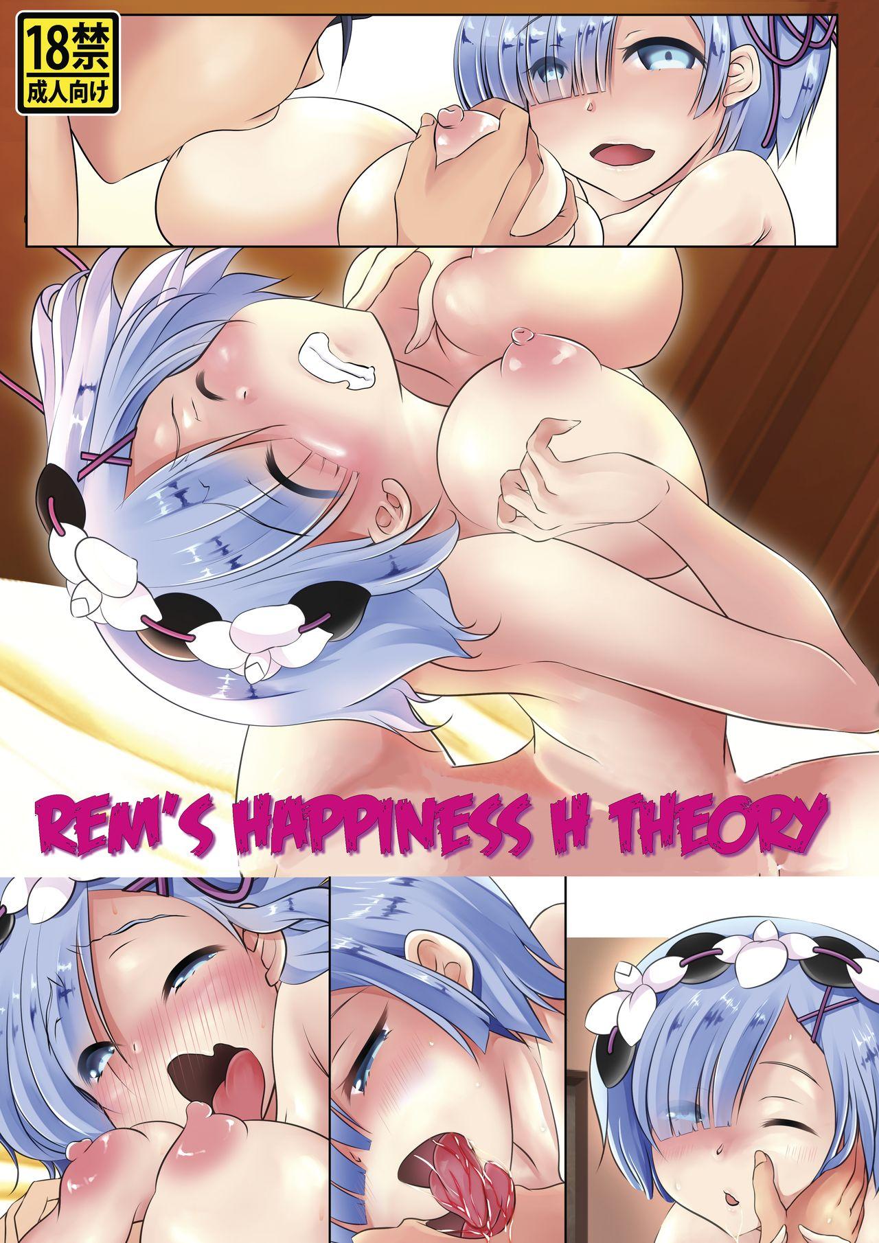 Rem no Koufuku H Ron | Rem's Happiness H Theory 0