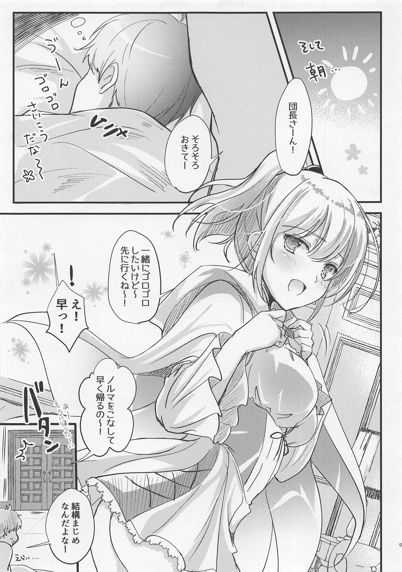 Foda Mellow ni Amaete - Flower knight girl Shaven - Page 9