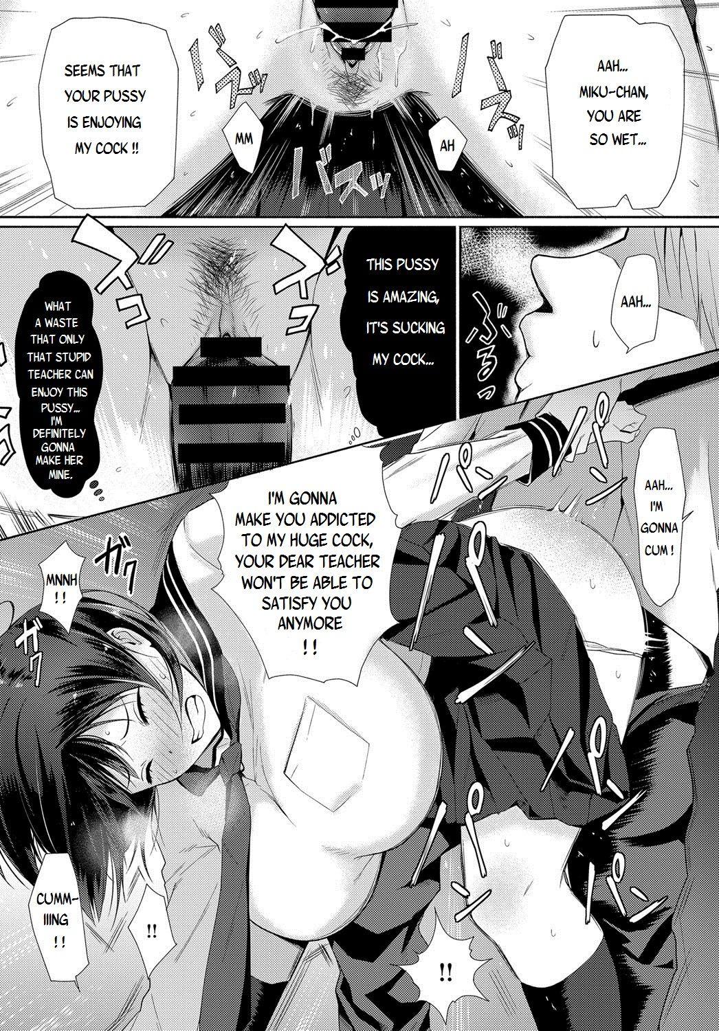 Gay Dudes Watashi-tachi wa Tsunagatteiru Suck - Page 10