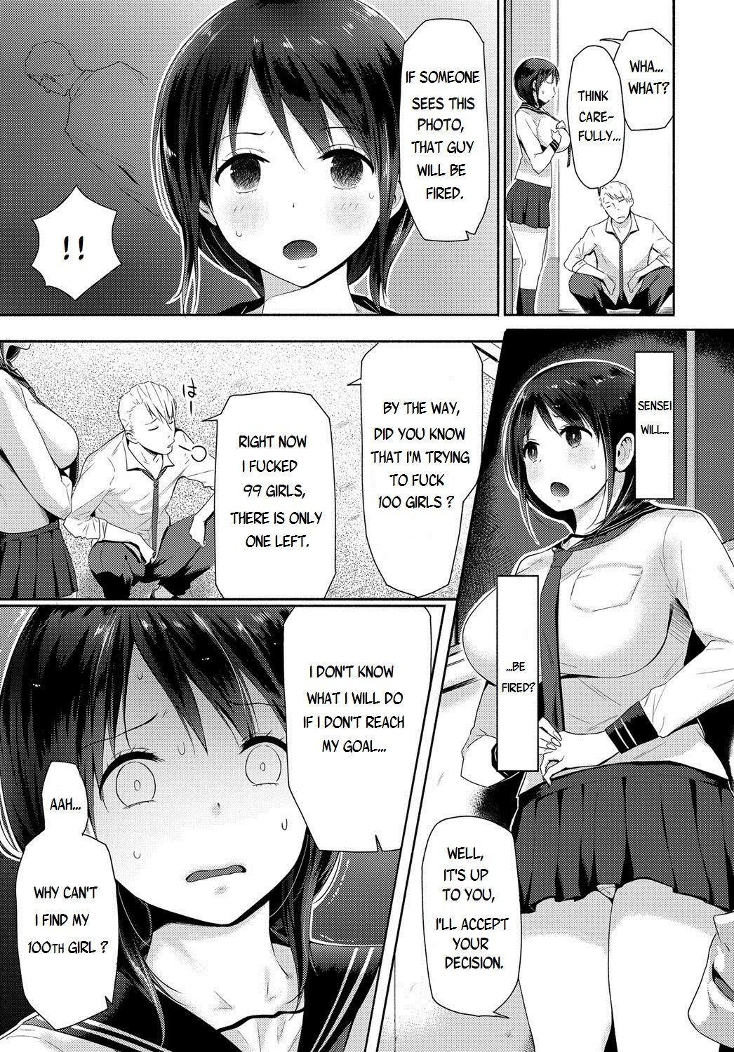 Verification Watashi-tachi wa Tsunagatteiru Fucks - Page 5