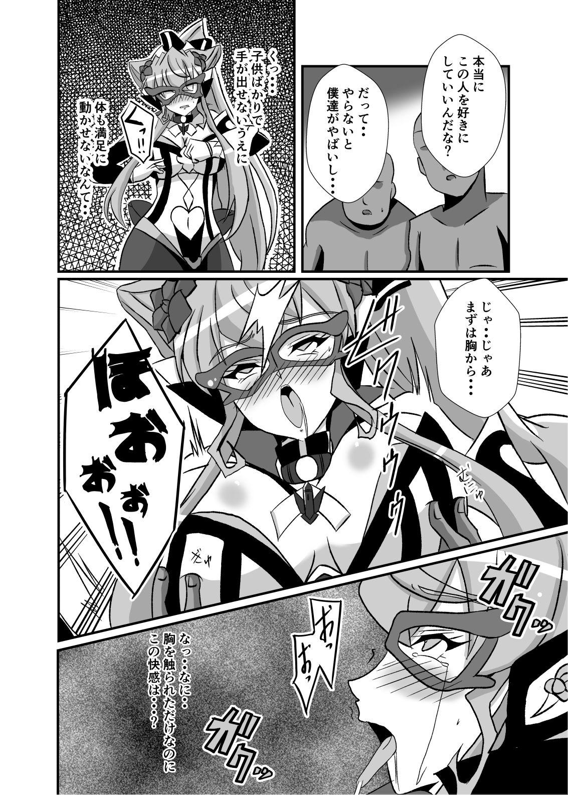 Farting Haiboku no Kaitou Shimai - Senki zesshou symphogear Flaquita - Page 11