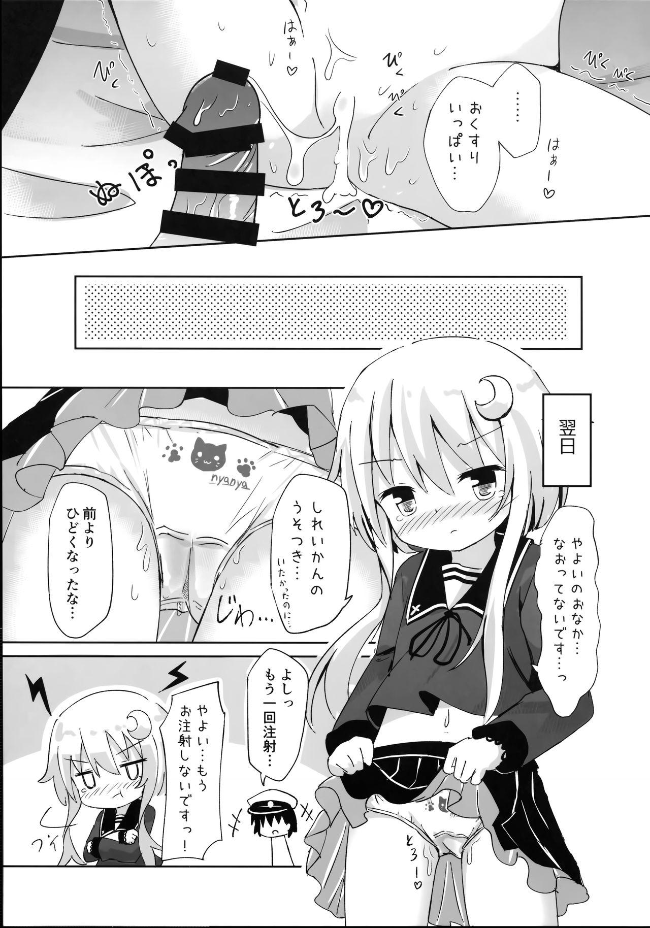 Arrecha Yayoi Ochuusha no Jikan desu! - Kantai collection Oriental - Page 16