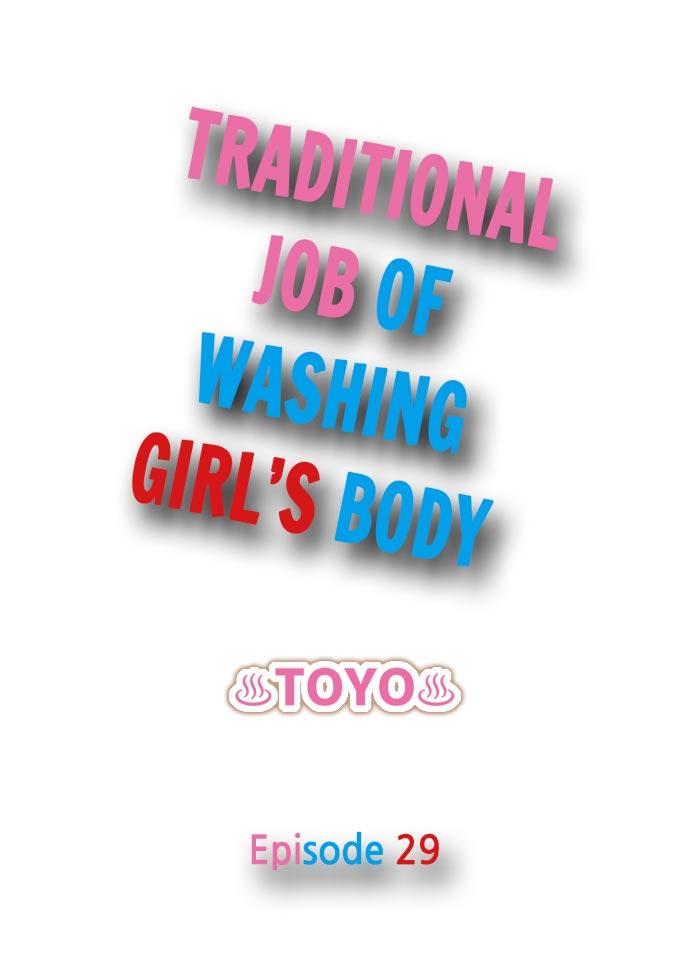 Traditional Job of Washing Girls' Body 99