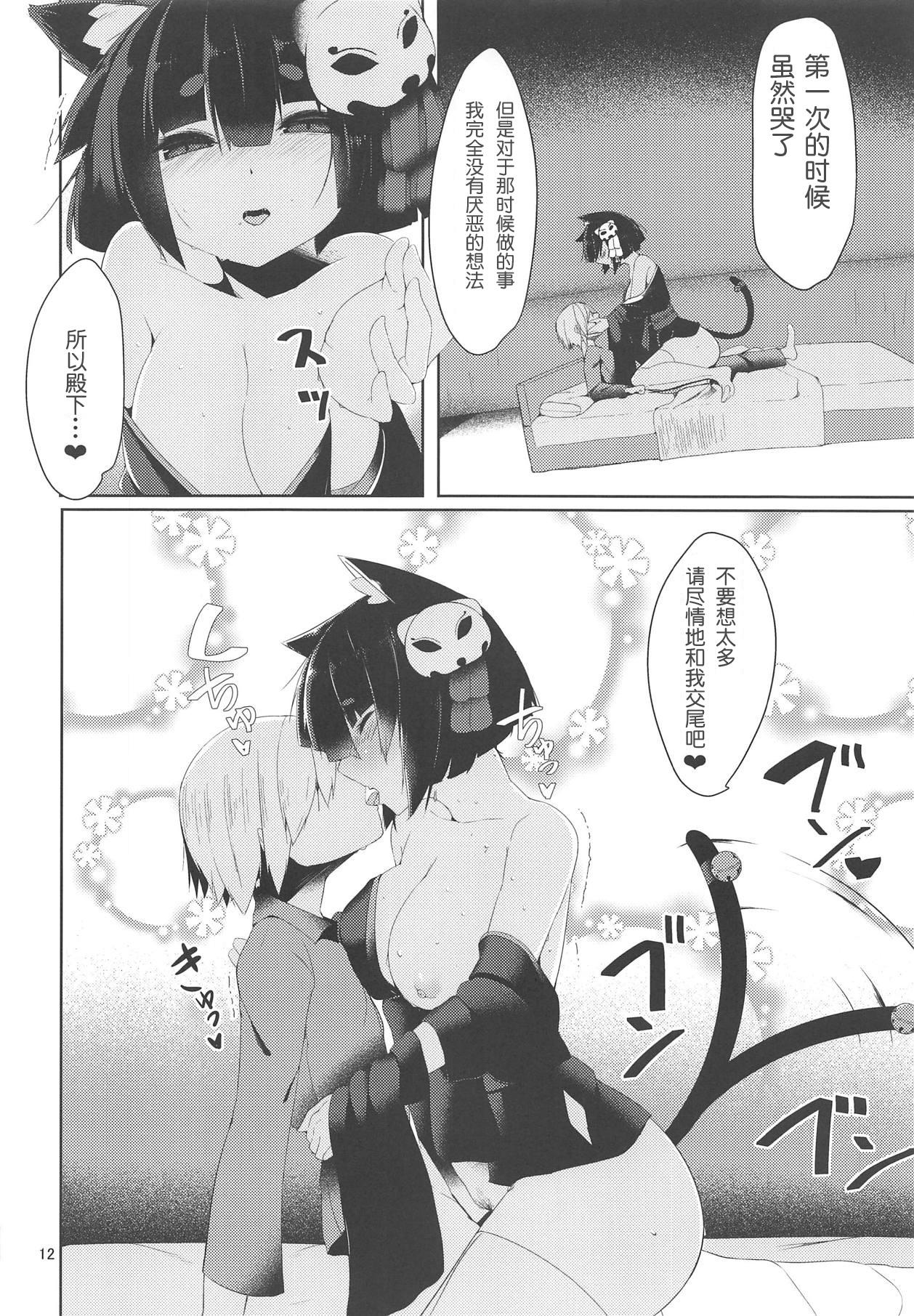 Friend Fuwatoro Yamashiro-chan - Azur lane Hairy Sexy - Page 11