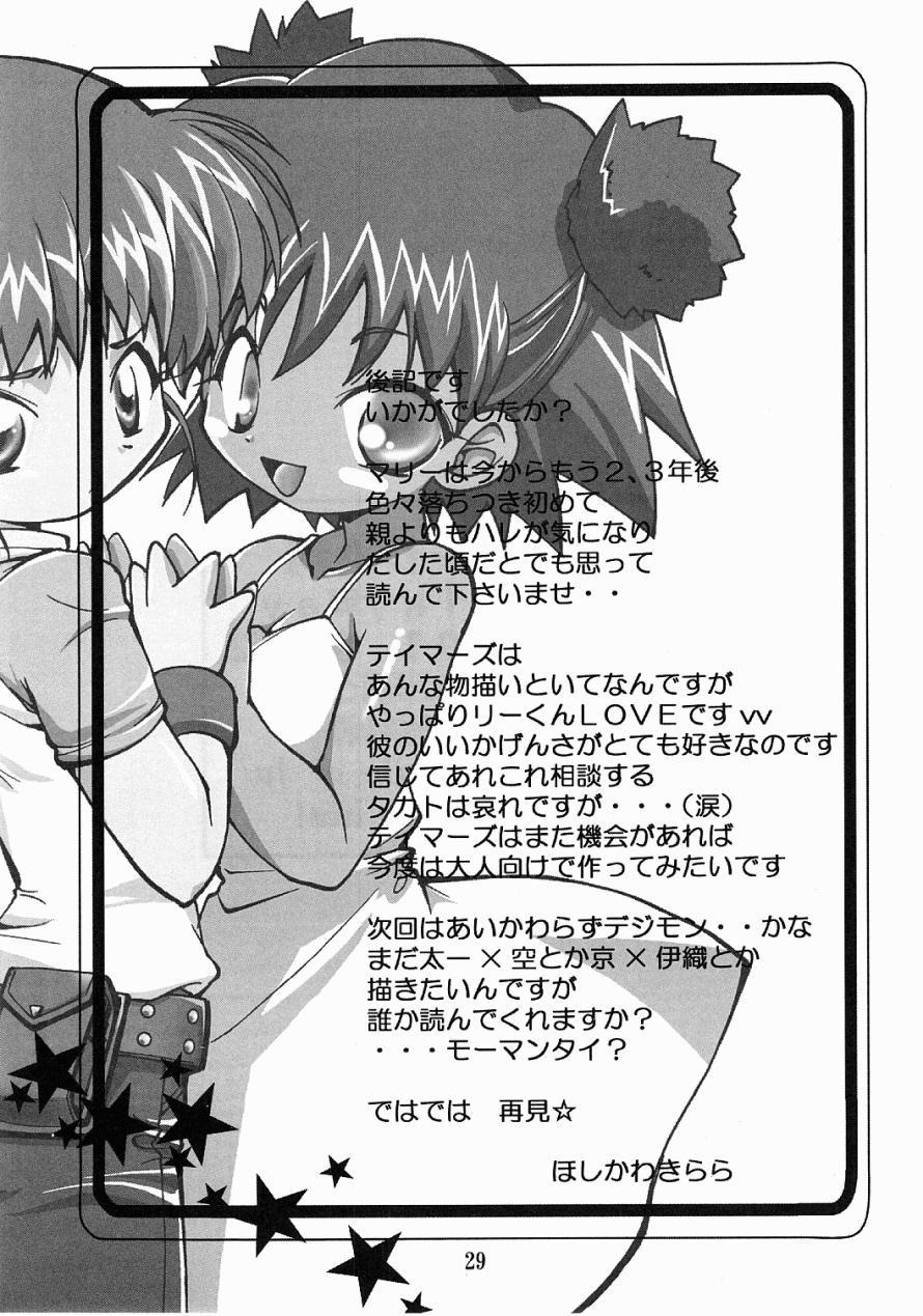 Anal Licking Dam Dam - Digimon tamers Jungle wa itsumo hare nochi guu Vecina - Page 28