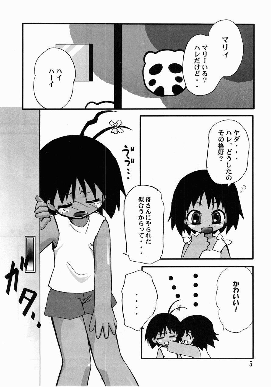 Blacks Dam Dam - Digimon tamers Jungle wa itsumo hare nochi guu Gay Youngmen - Page 4