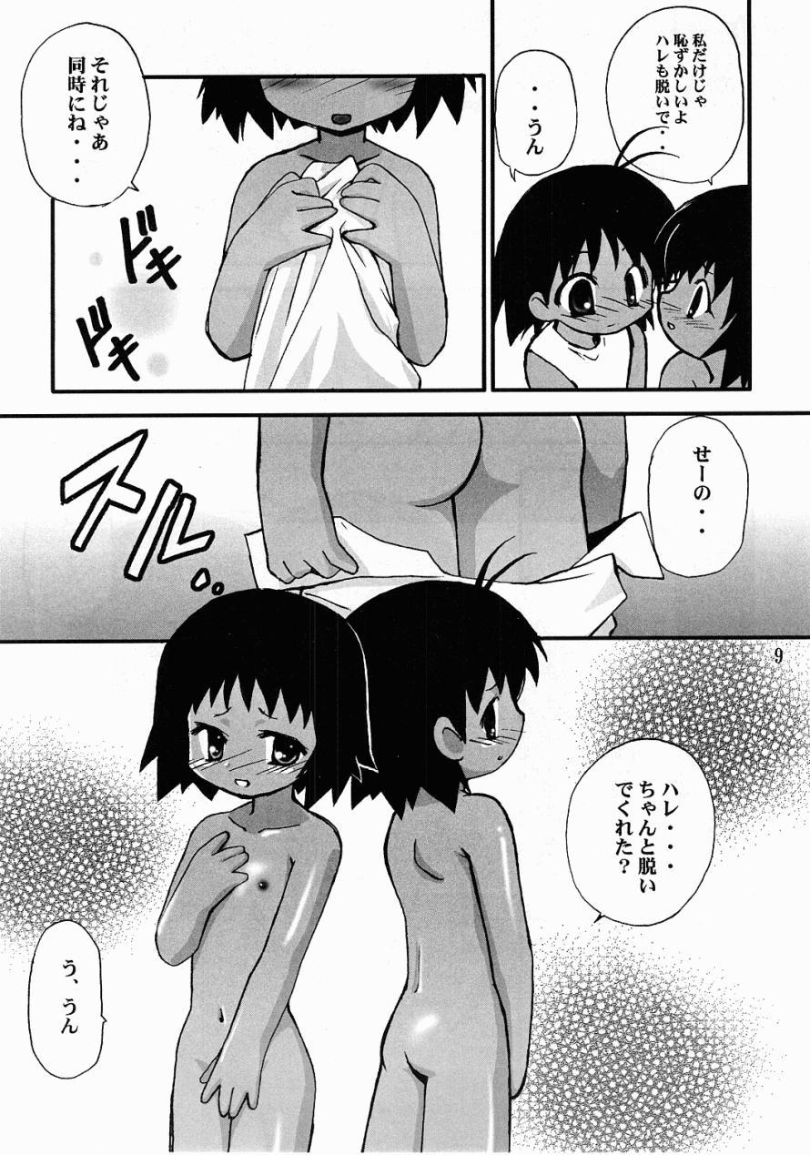Big Tits Dam Dam - Digimon tamers Jungle wa itsumo hare nochi guu Underwear - Page 8