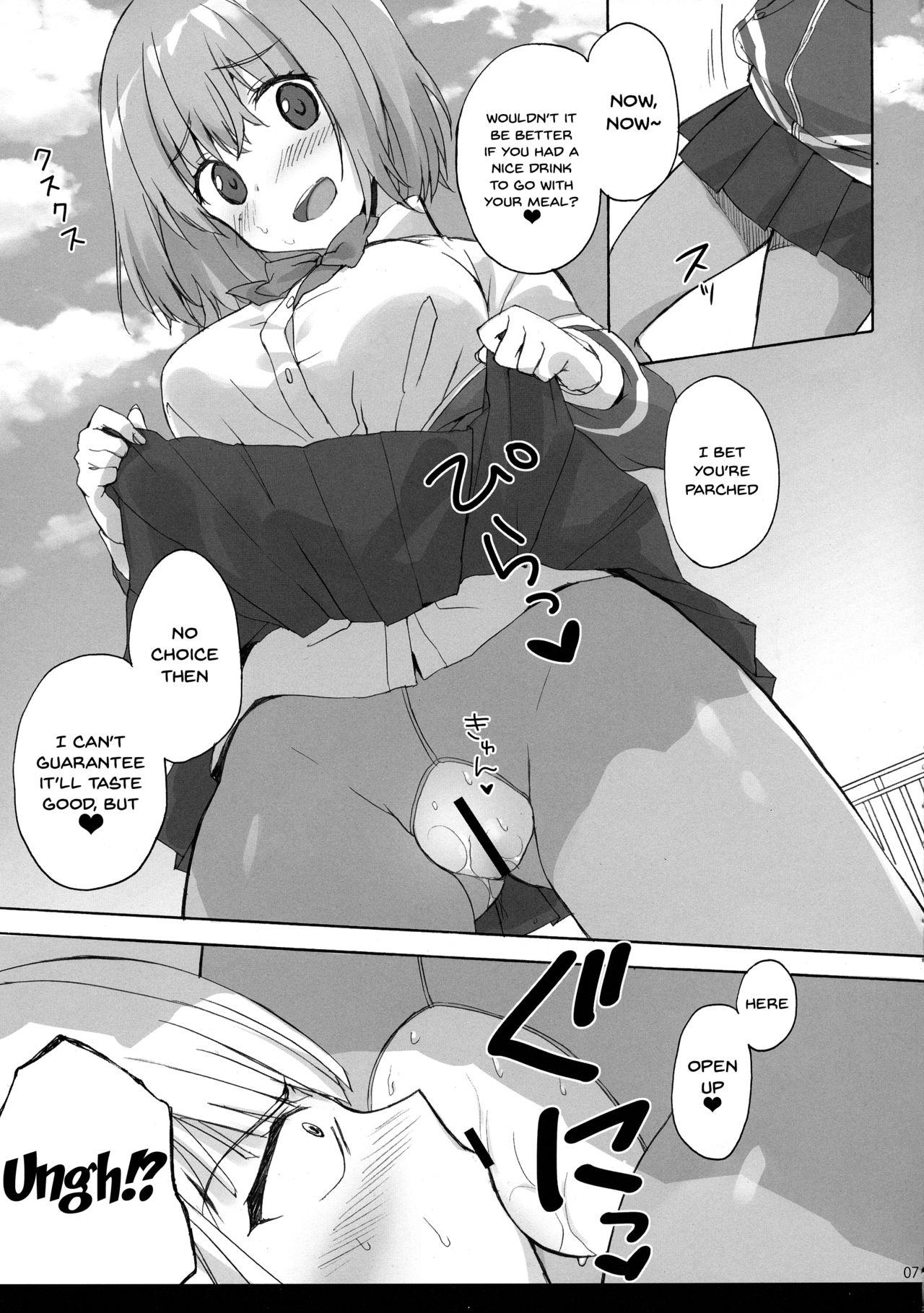Orgasmus (C95) [SUZUYA (Ryohka)] Mitsu-shoku | Nectar-Meal (SSSS.GRIDMAN) [English] {Doujins.com} - Ssss.gridman Babysitter - Page 5