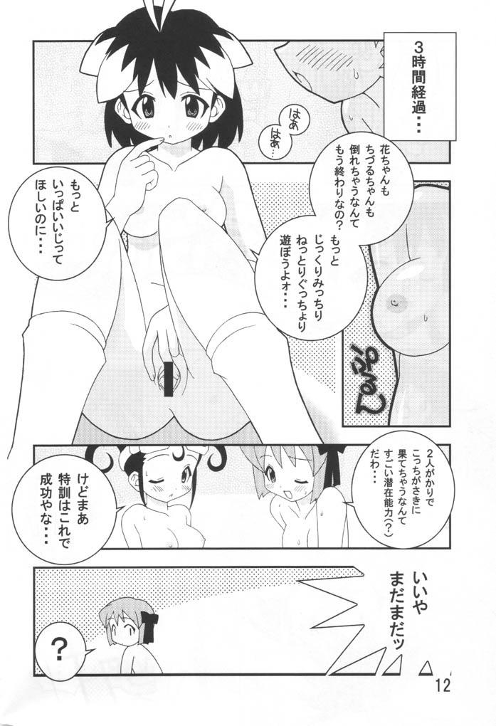 Beauty Ichigeki de XXX - Arcade gamer fubuki Bwc - Page 11