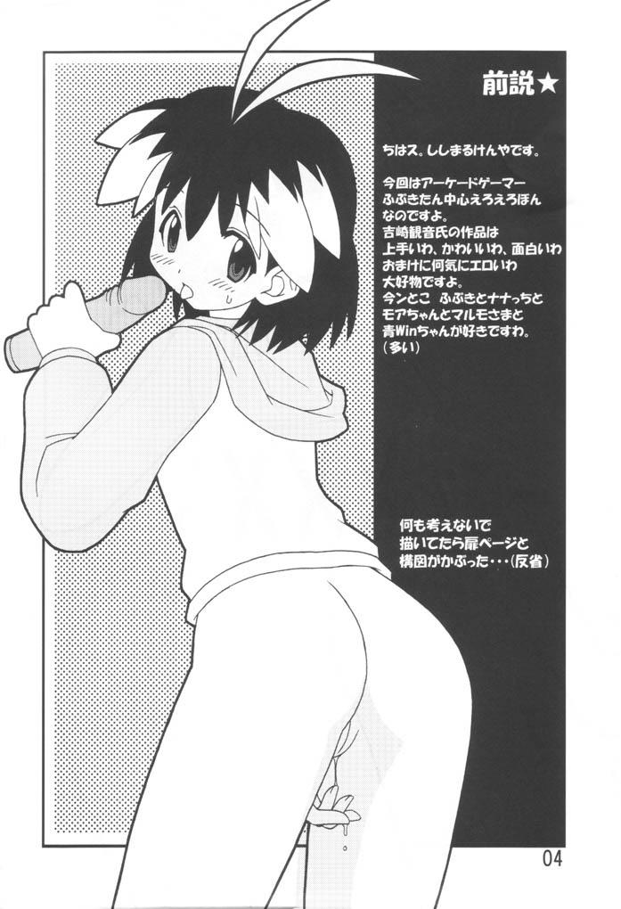 Jeans Ichigeki de XXX - Arcade gamer fubuki Sex Tape - Page 3