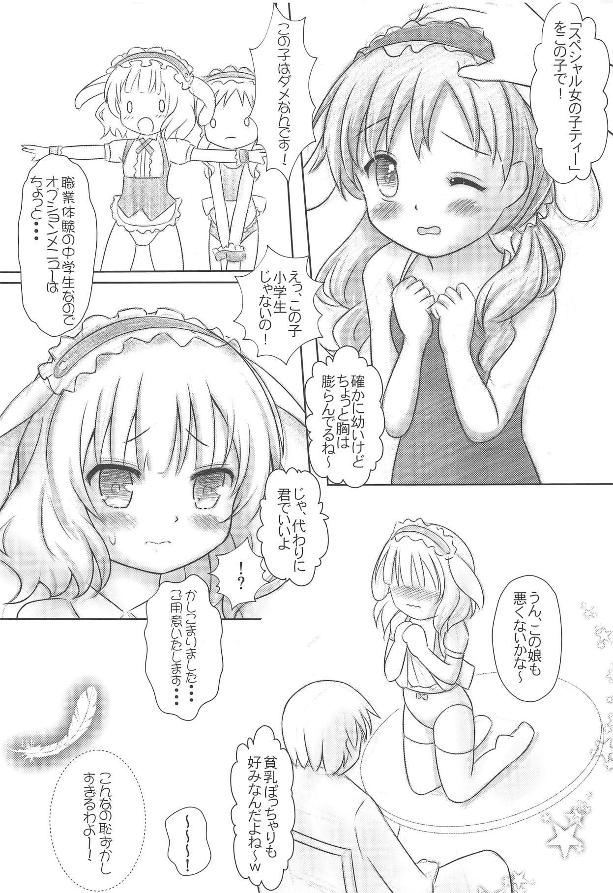 Mother fuck Gochuumon wa No-Pan Cafe desu ka? - Gochuumon wa usagi desu ka Indian - Page 7